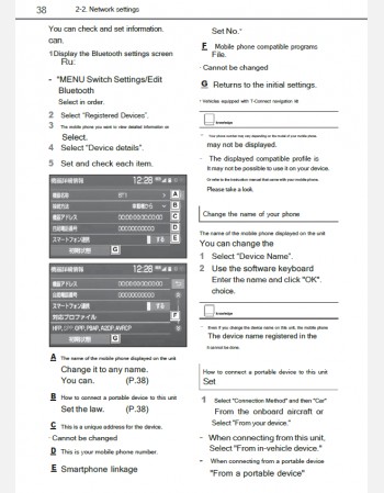 toyota gran ace 2019 2020 & 2021 navigation & multimedia system manual in english
